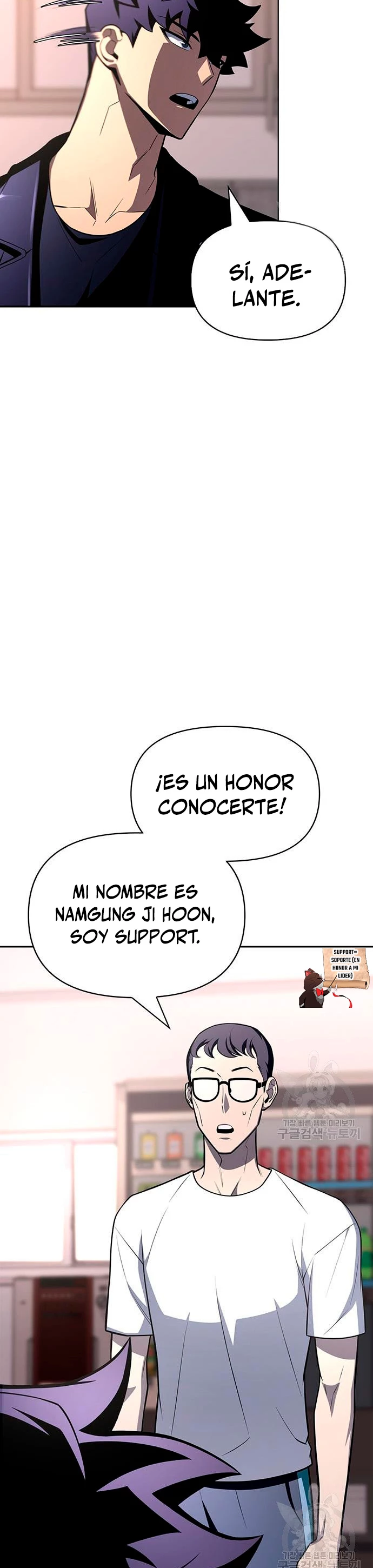 Campo de Batalla Super Humano Capitulo 21 página 17