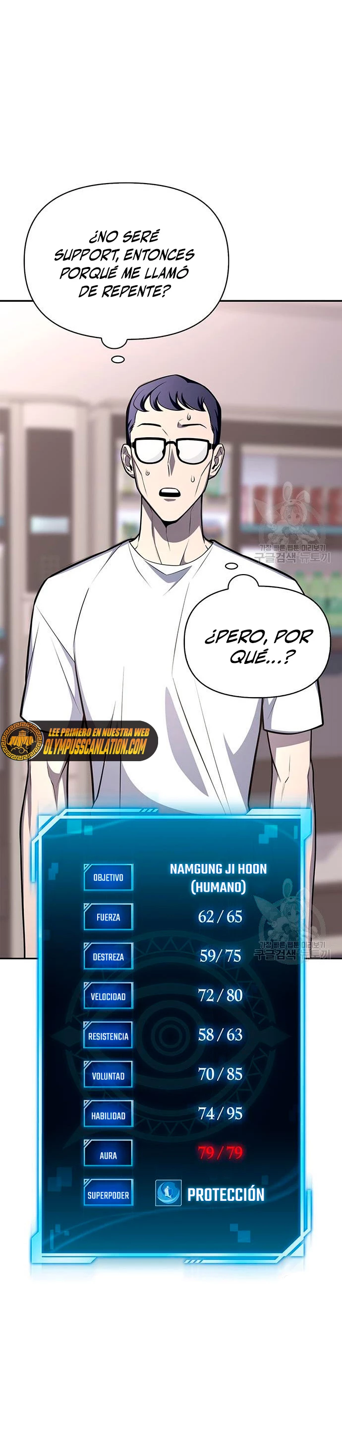 Campo de Batalla Super Humano Capitulo 21 página 21