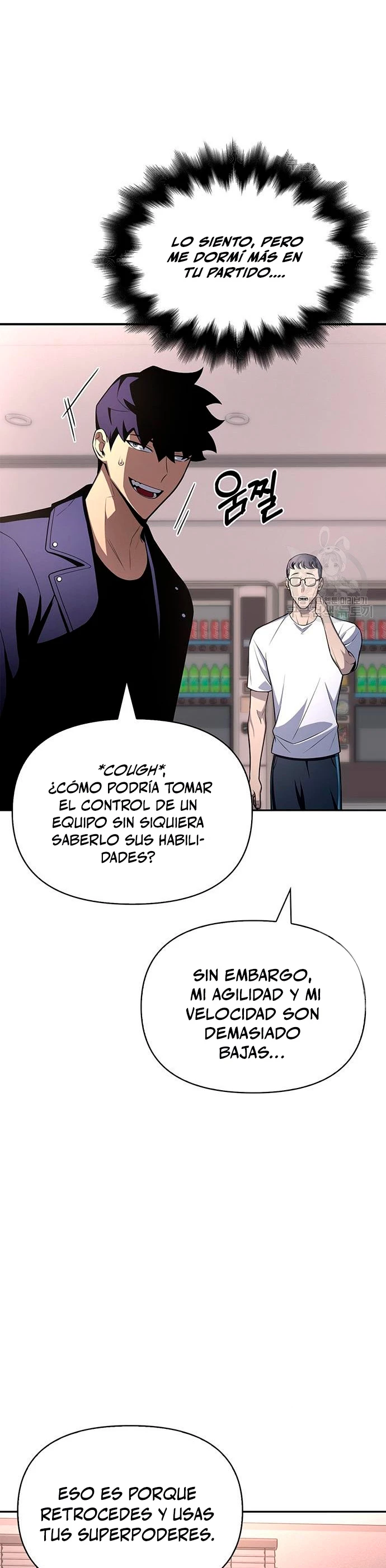 Campo de Batalla Super Humano Capitulo 21 página 24