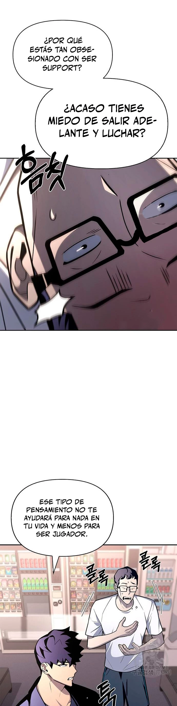 Campo de Batalla Super Humano Capitulo 21 página 32