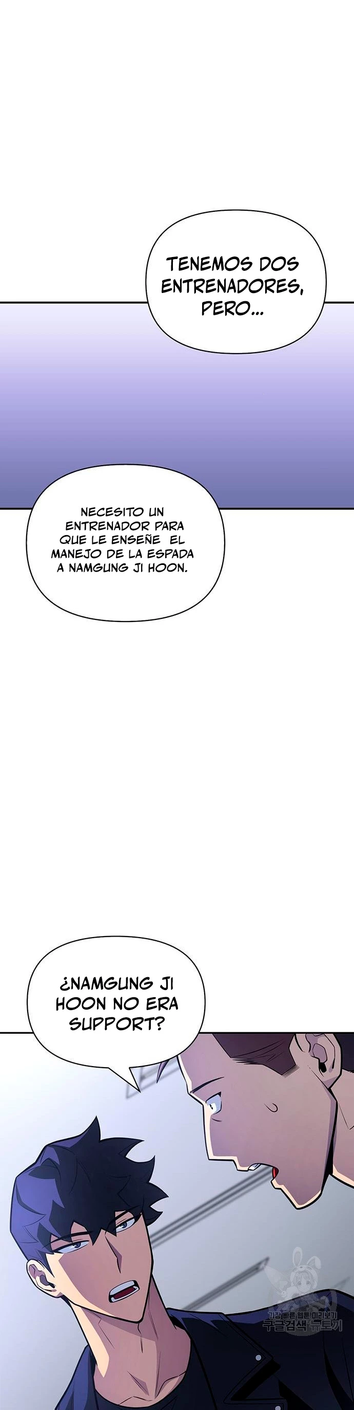 Campo de Batalla Super Humano Capitulo 21 página 39