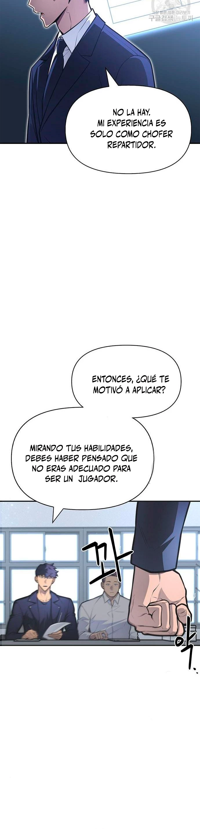 Campo de Batalla Super Humano Capitulo 22 página 31