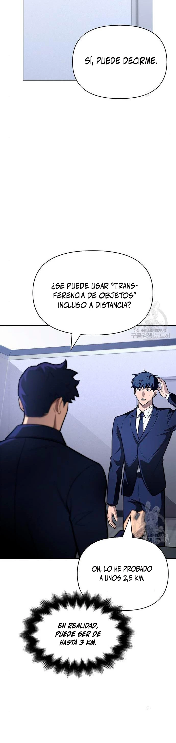 Campo de Batalla Super Humano Capitulo 22 página 35