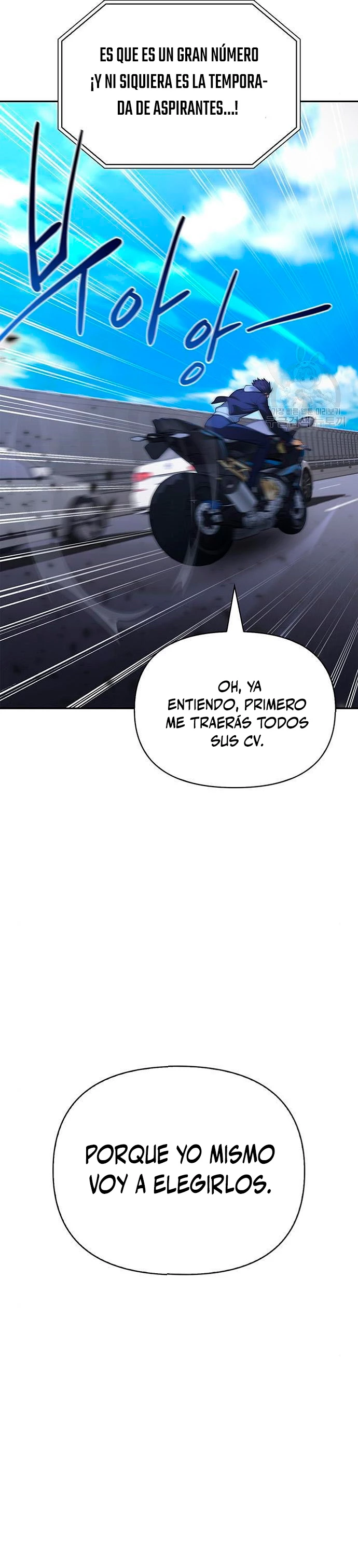 Campo de Batalla Super Humano Capitulo 22 página 4