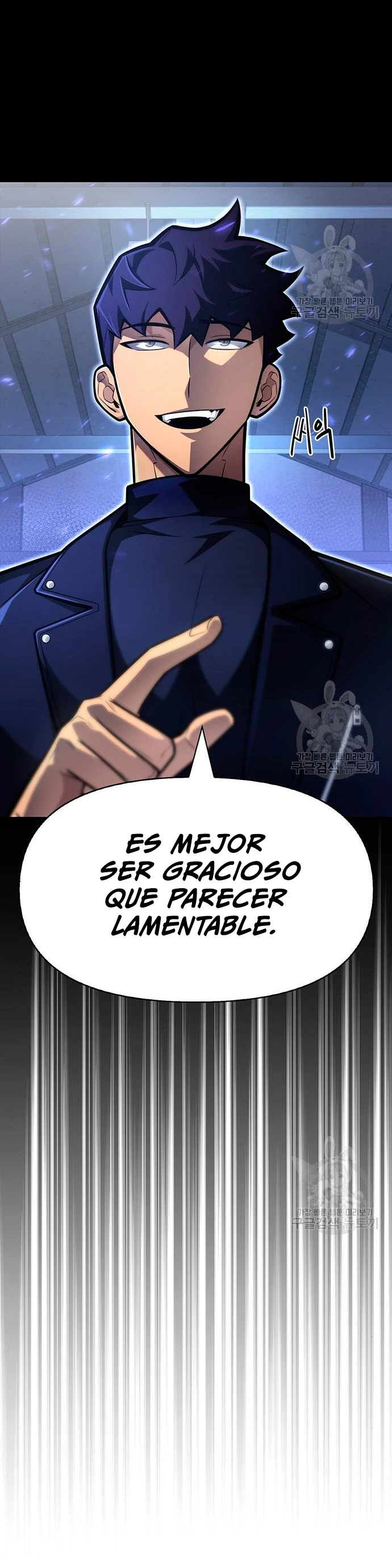 Campo de Batalla Super Humano Capitulo 24 página 12