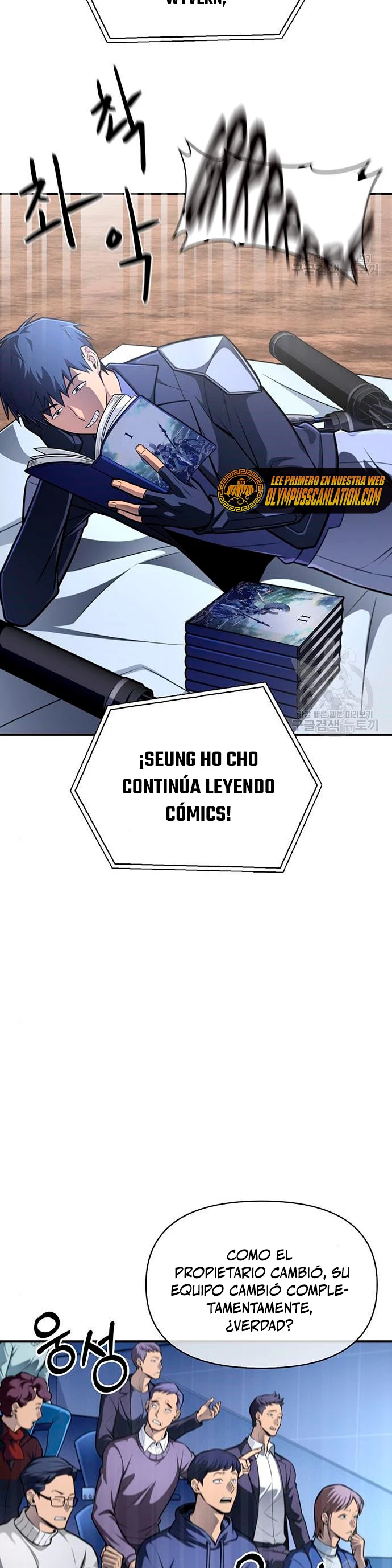 Campo de Batalla Super Humano Capitulo 24 página 17