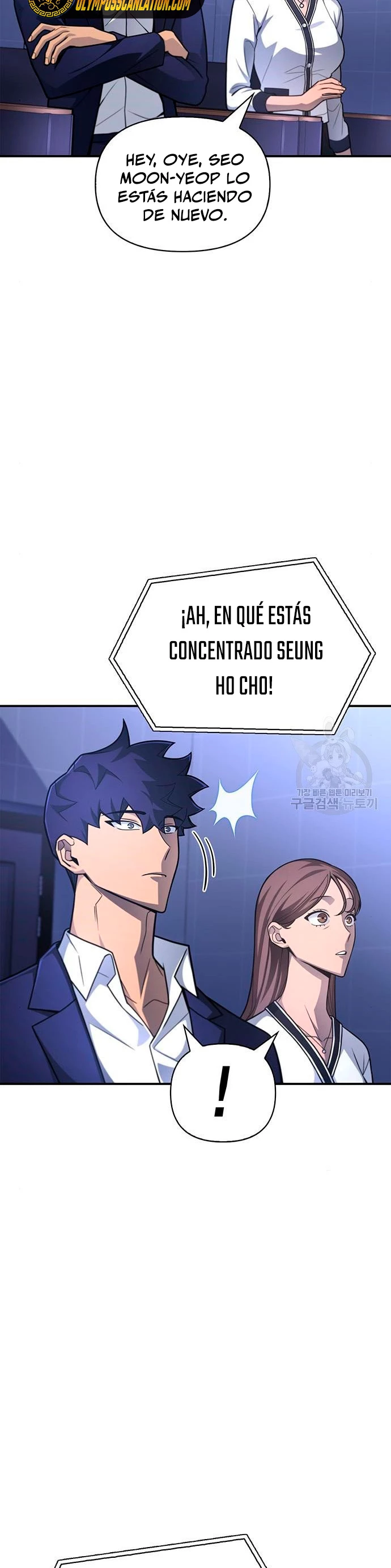Campo de Batalla Super Humano Capitulo 24 página 24