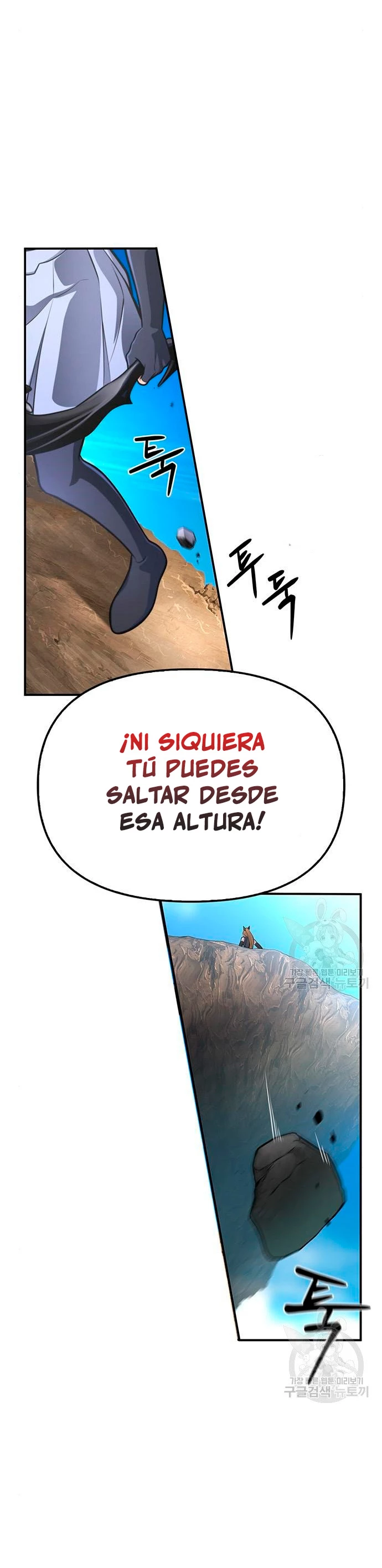 Campo de Batalla Super Humano Capitulo 24 página 44