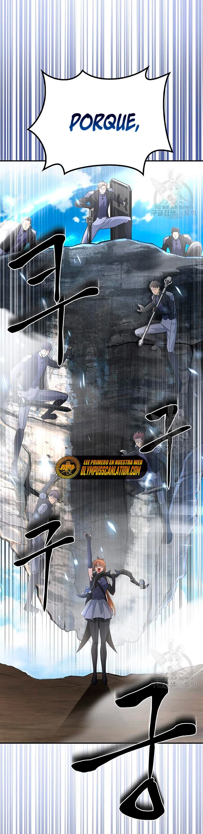 Campo de Batalla Super Humano Capitulo 24 página 48
