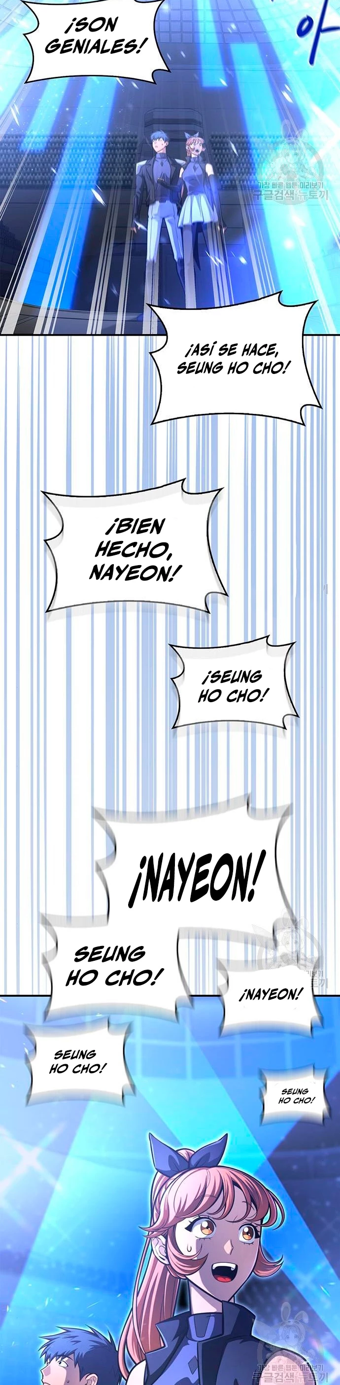 Campo de Batalla Super Humano Capitulo 24 página 58