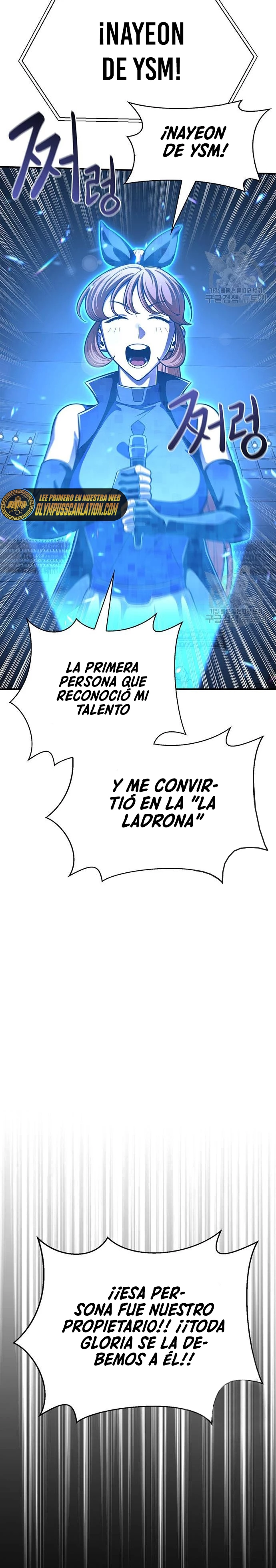 Campo de Batalla Super Humano Capitulo 25 página 6