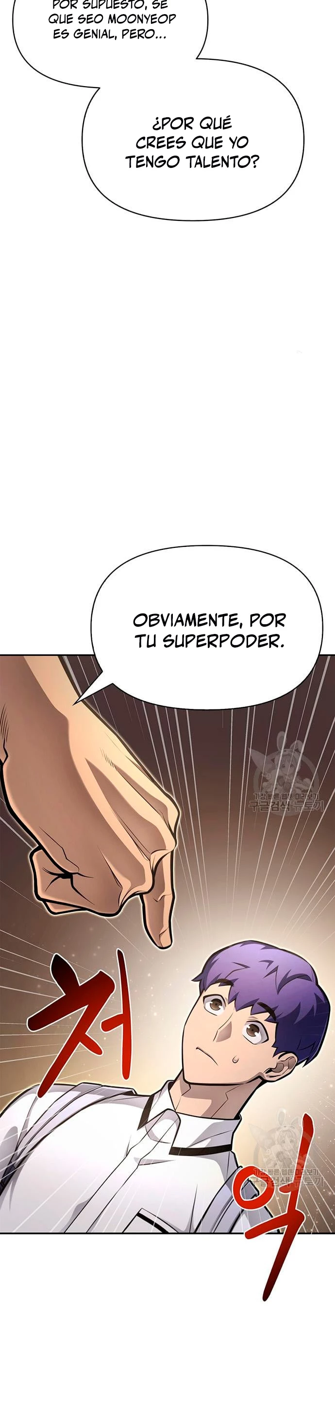 Campo de Batalla Super Humano Capitulo 26 página 11
