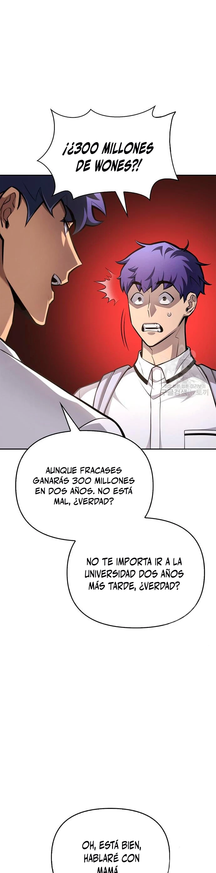 Campo de Batalla Super Humano Capitulo 26 página 17