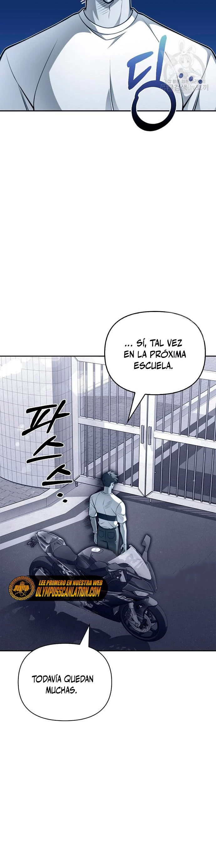 Campo de Batalla Super Humano Capitulo 26 página 25