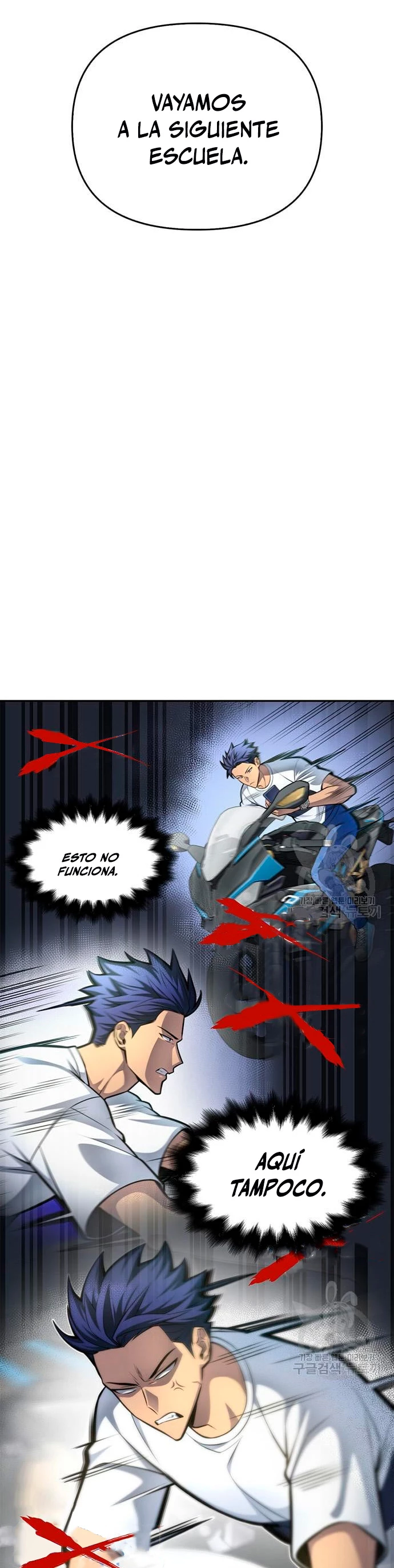 Campo de Batalla Super Humano Capitulo 26 página 26