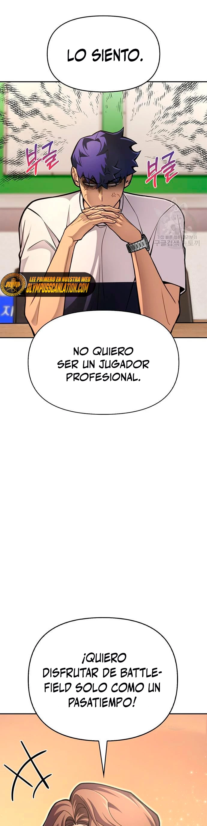 Campo de Batalla Super Humano Capitulo 26 página 30