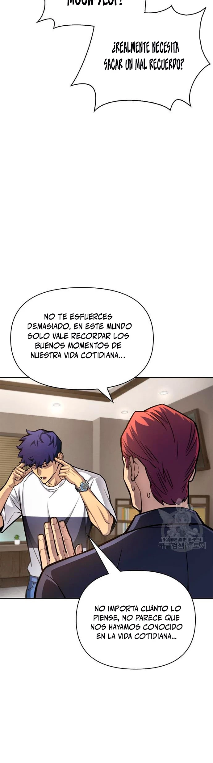 Campo de Batalla Super Humano Capitulo 27 página 16