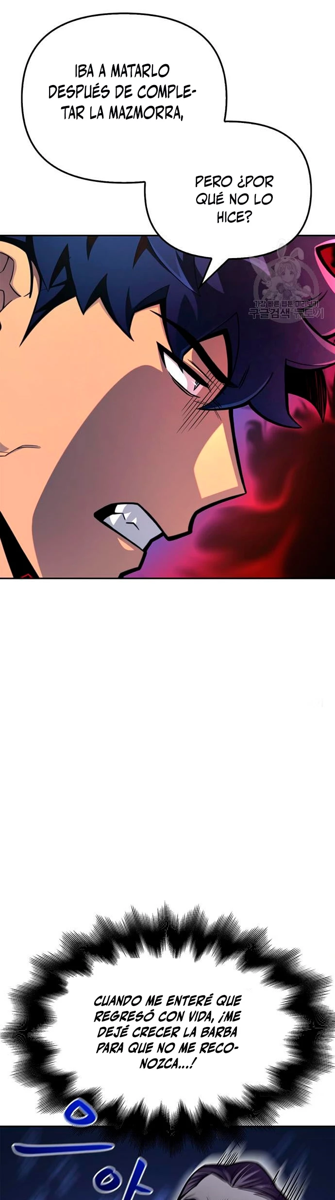 Campo de Batalla Super Humano Capitulo 27 página 20