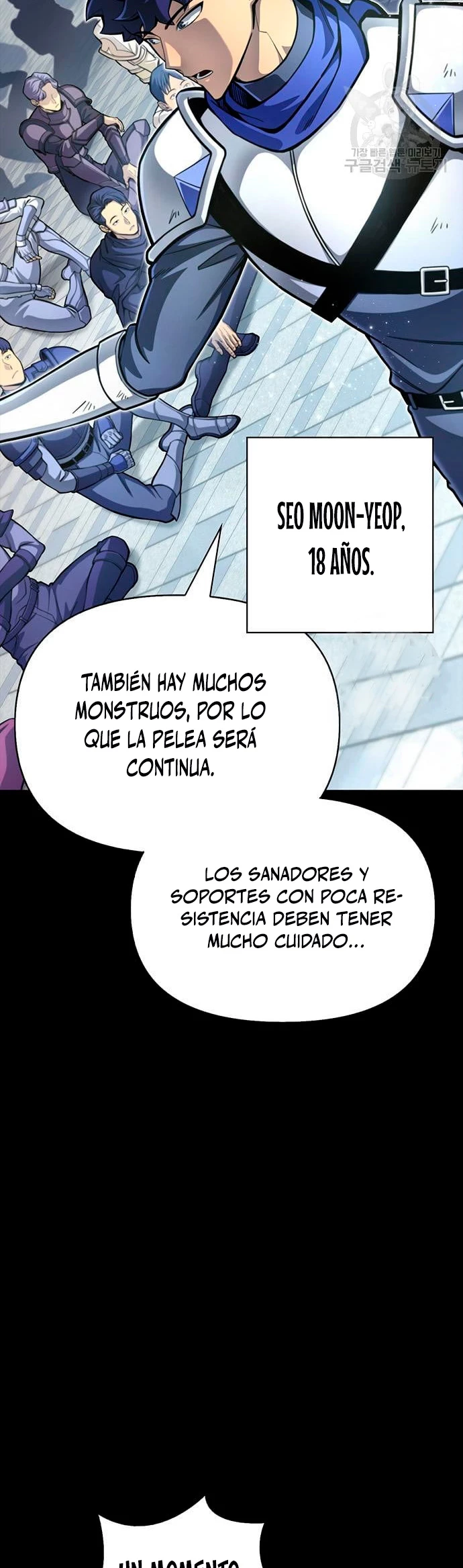 Campo de Batalla Super Humano Capitulo 27 página 24