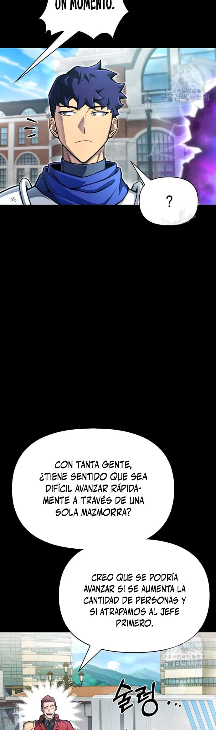 Campo de Batalla Super Humano Capitulo 27 página 25