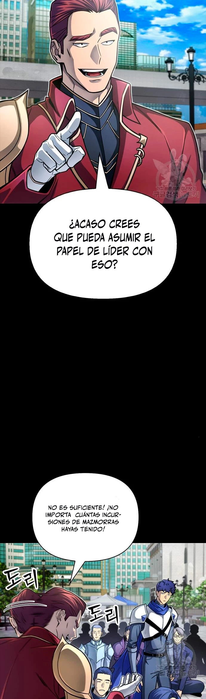 Campo de Batalla Super Humano Capitulo 27 página 27