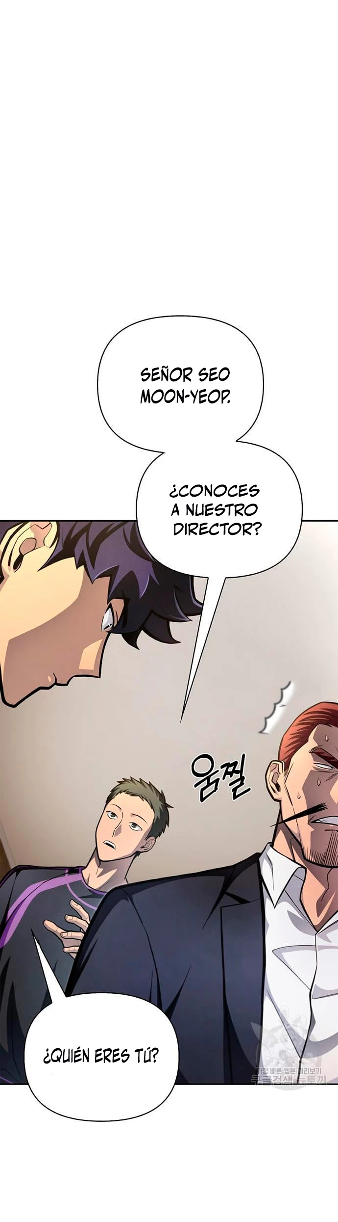 Campo de Batalla Super Humano Capitulo 27 página 7