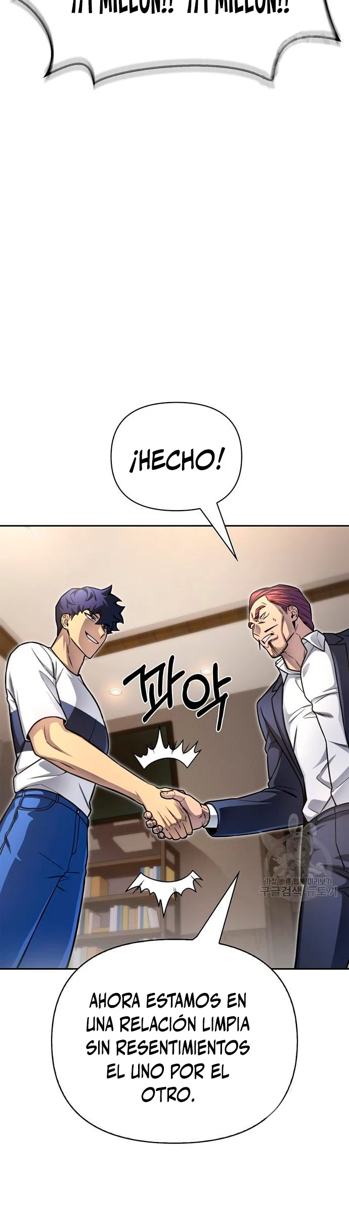 Campo de Batalla Super Humano Capitulo 27 página 74