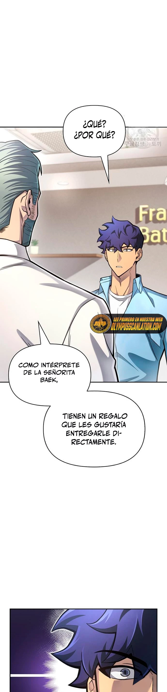 Campo de Batalla Super Humano Capitulo 28 página 15