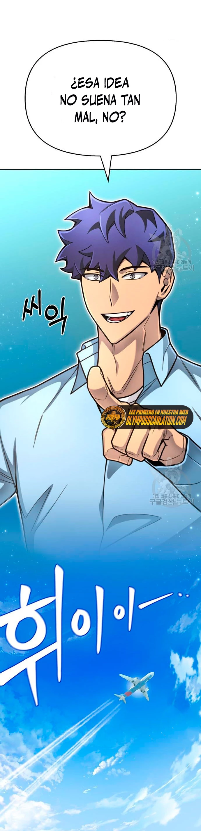 Campo de Batalla Super Humano Capitulo 28 página 22