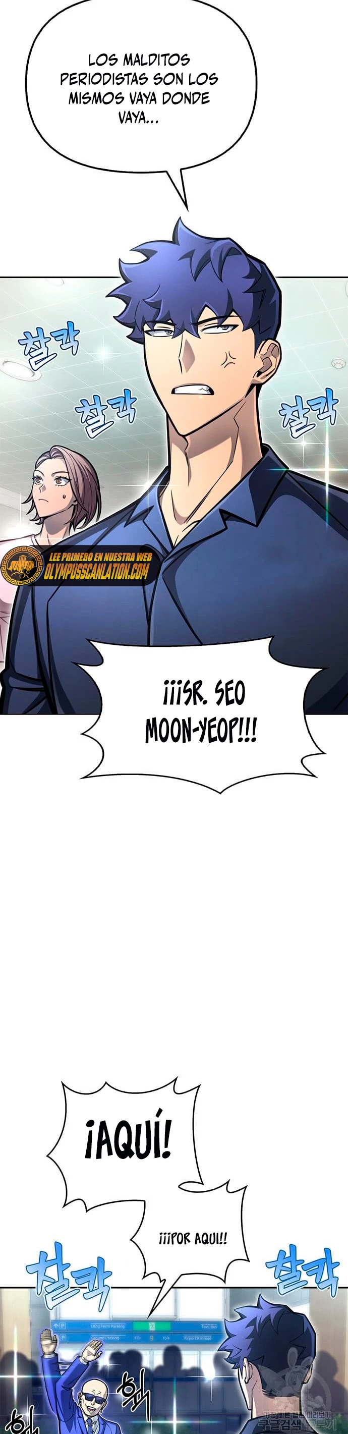 Campo de Batalla Super Humano Capitulo 28 página 27