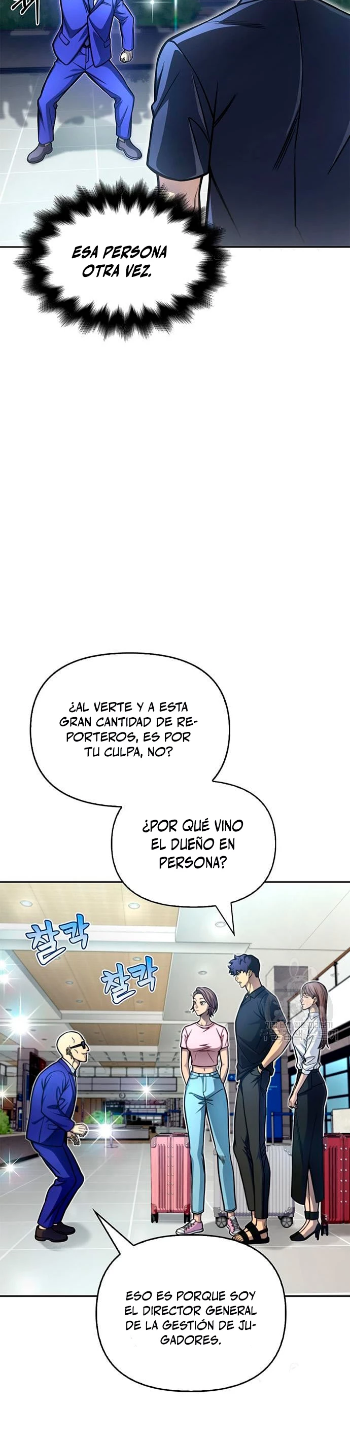 Campo de Batalla Super Humano Capitulo 28 página 28