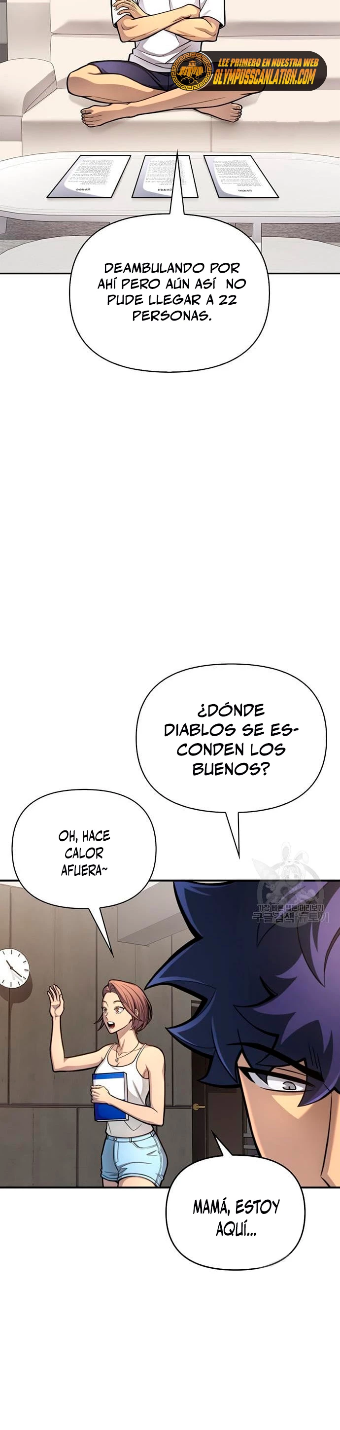 Campo de Batalla Super Humano Capitulo 28 página 3