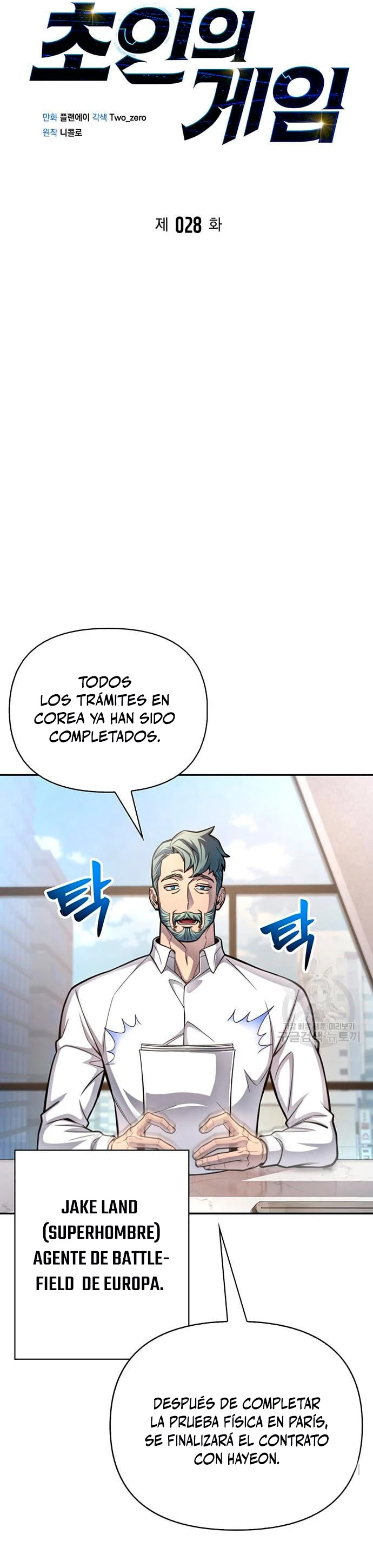 Campo de Batalla Super Humano Capitulo 28 página 9