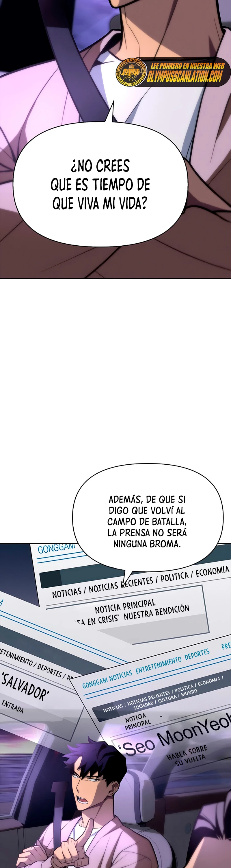 Campo de Batalla Super Humano Capitulo 3 página 16