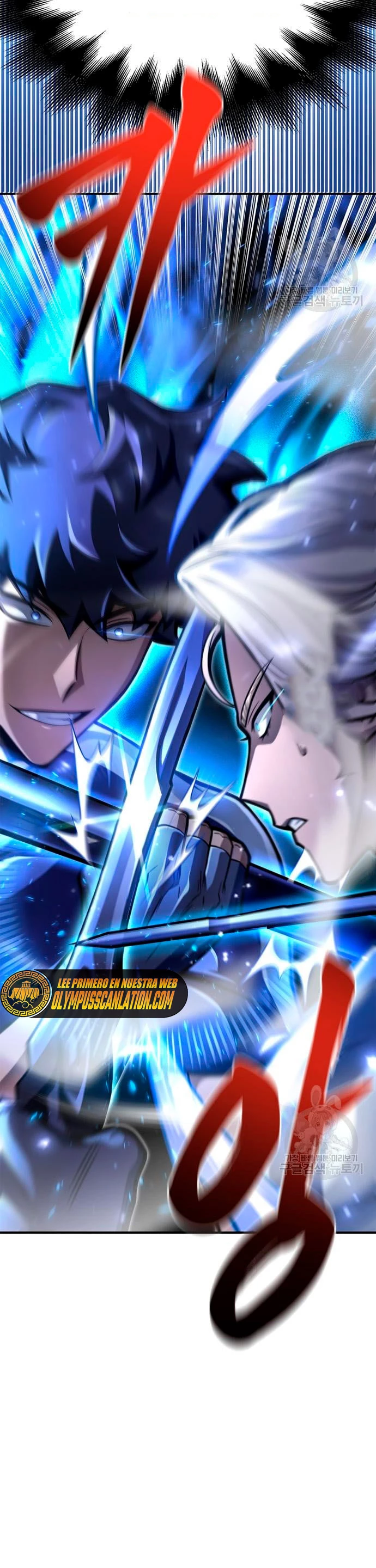 Campo de Batalla Super Humano Capitulo 35 página 6