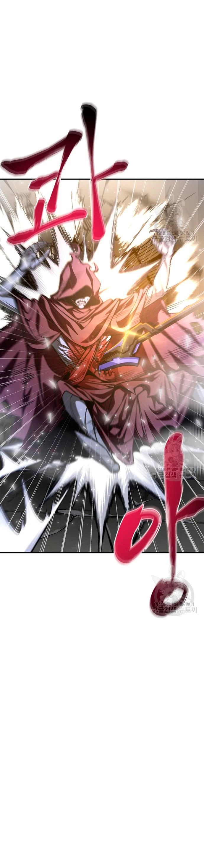 Campo de Batalla Super Humano Capitulo 35 página 70