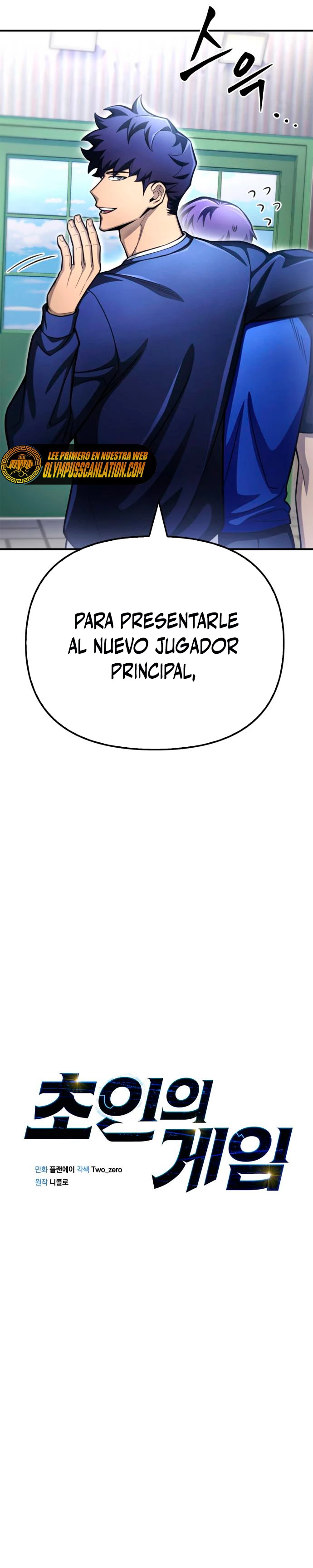 Campo de Batalla Super Humano Capitulo 38 página 4