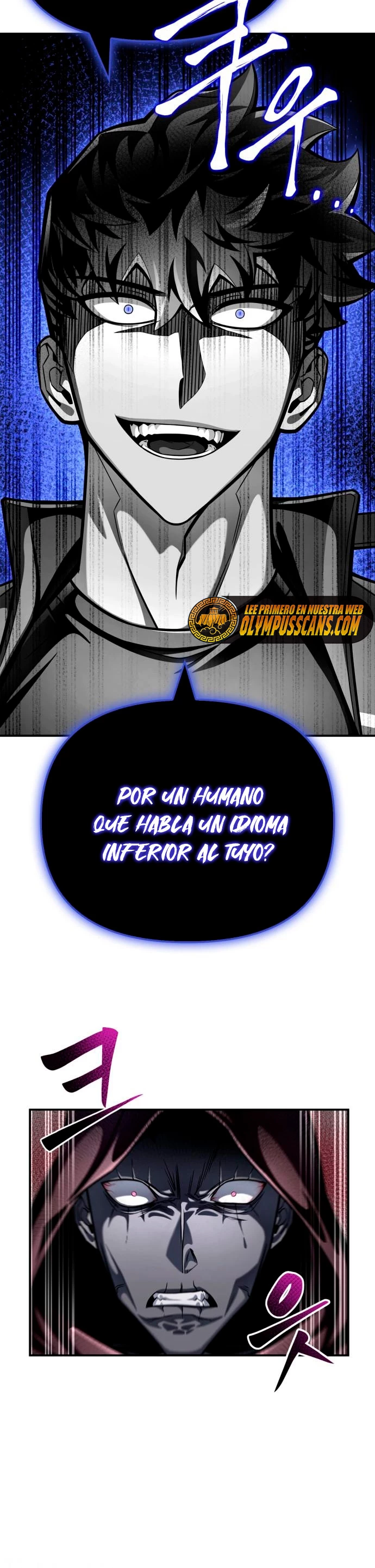 Campo de Batalla Super Humano Capitulo 42 página 13