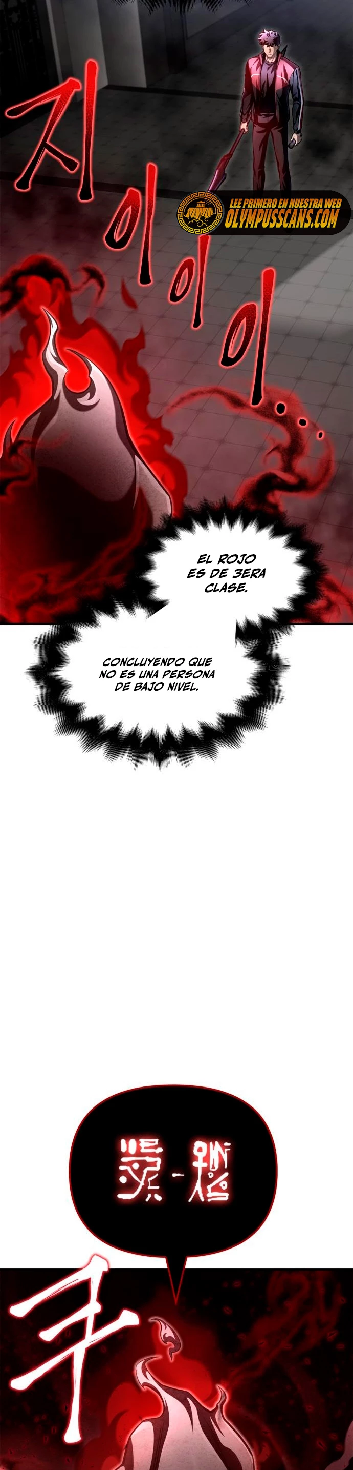 Campo de Batalla Super Humano Capitulo 42 página 5