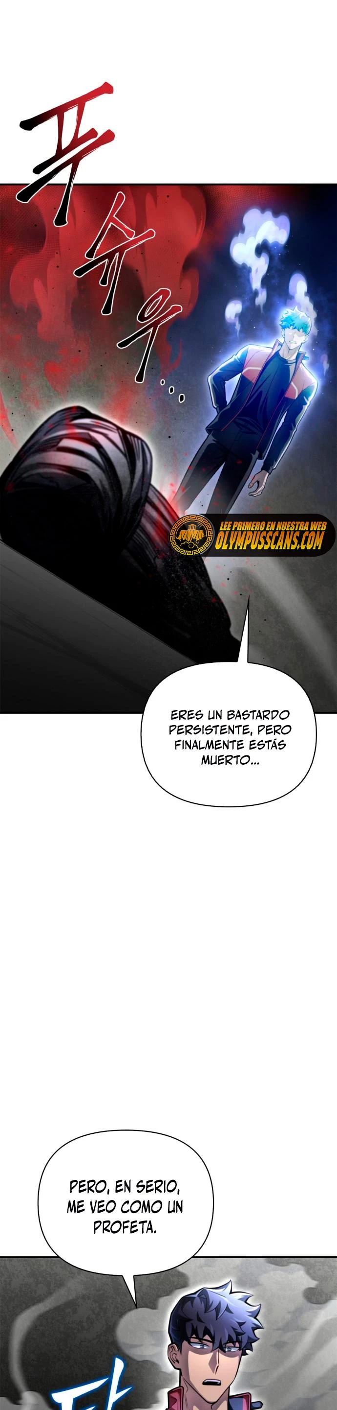 Campo de Batalla Super Humano Capitulo 43 página 3