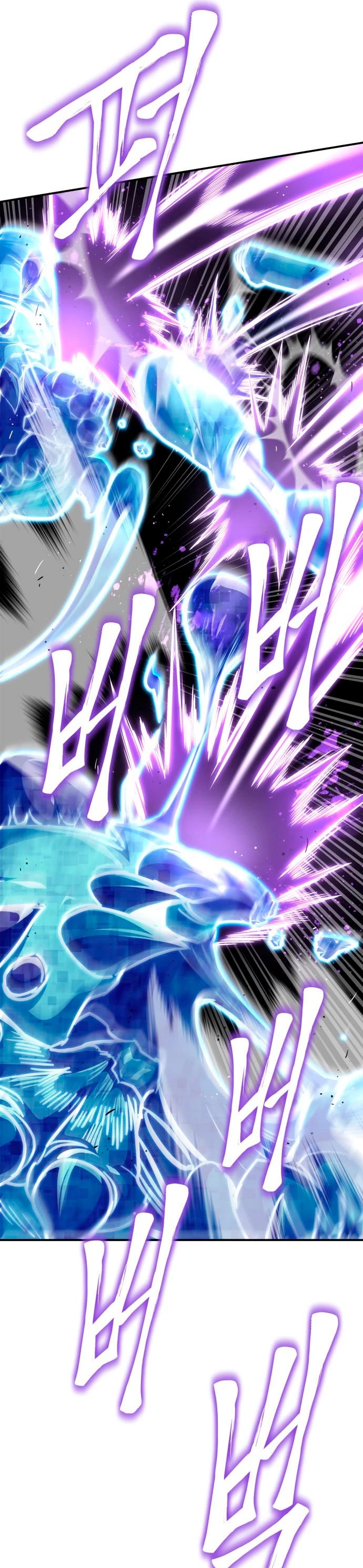 Campo de Batalla Super Humano Capitulo 46 página 32