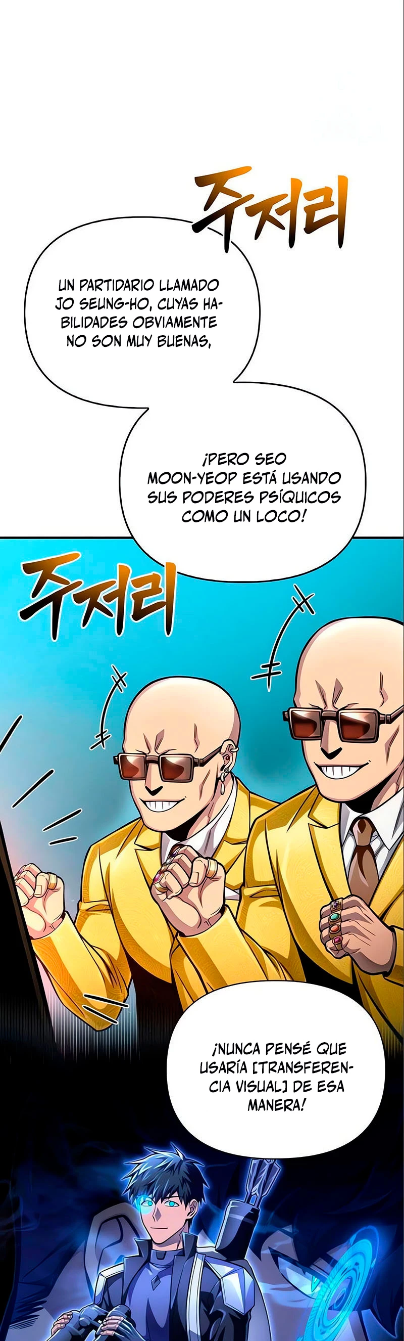 Campo de Batalla Super Humano Capitulo 47 página 79
