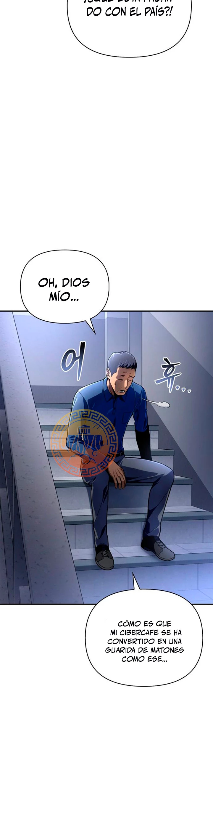Campo de Batalla Super Humano Capitulo 49 página 41