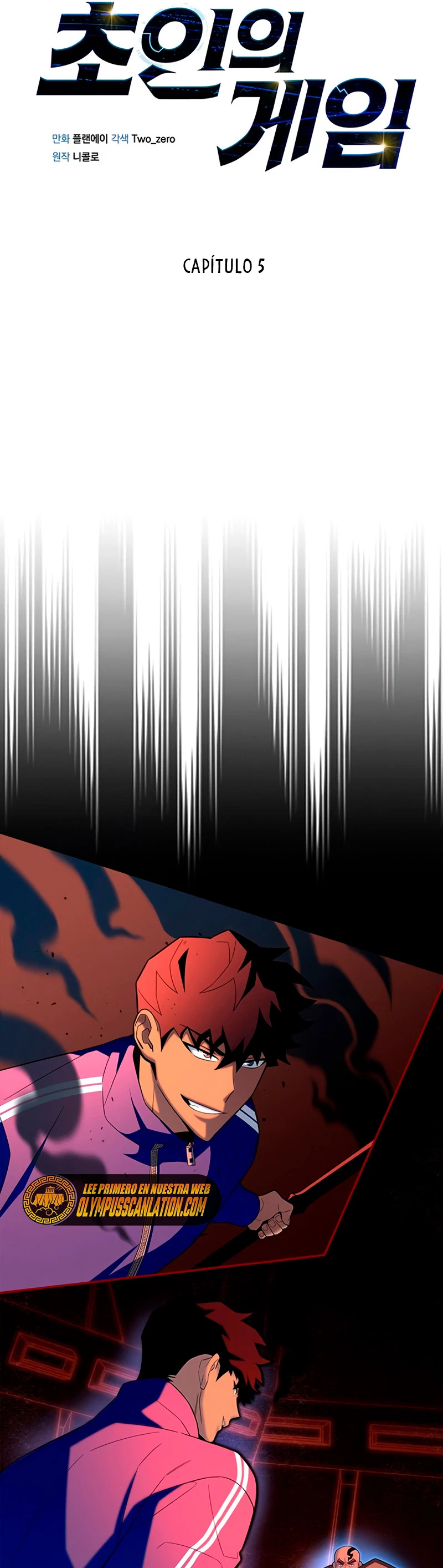 Campo de Batalla Super Humano Capitulo 5 página 31