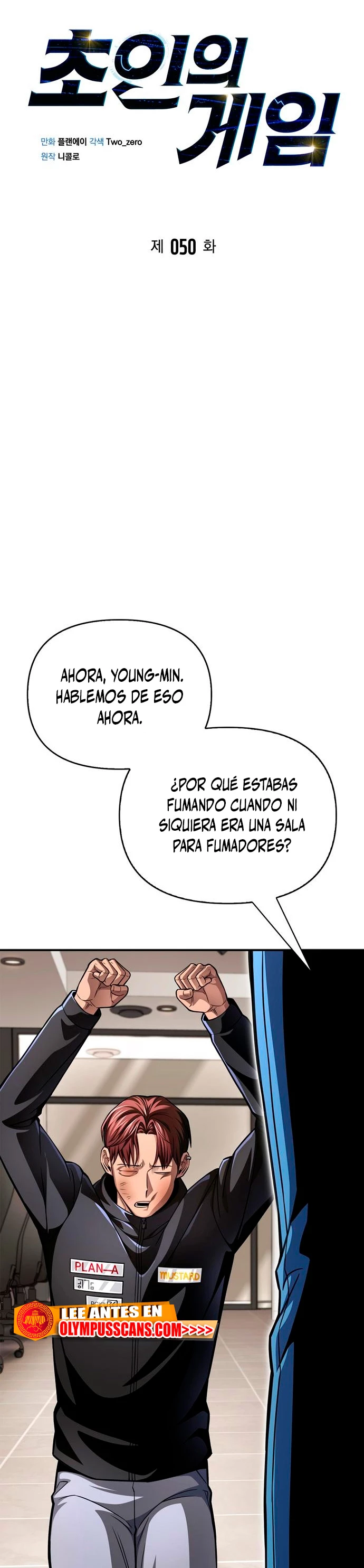 Campo de Batalla Super Humano Capitulo 50 página 10
