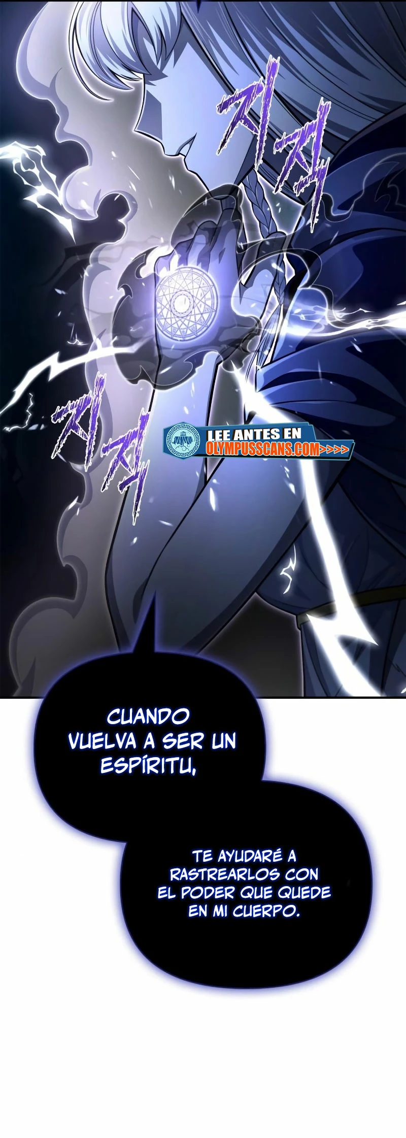 Campo de Batalla Super Humano Capitulo 61 página 41