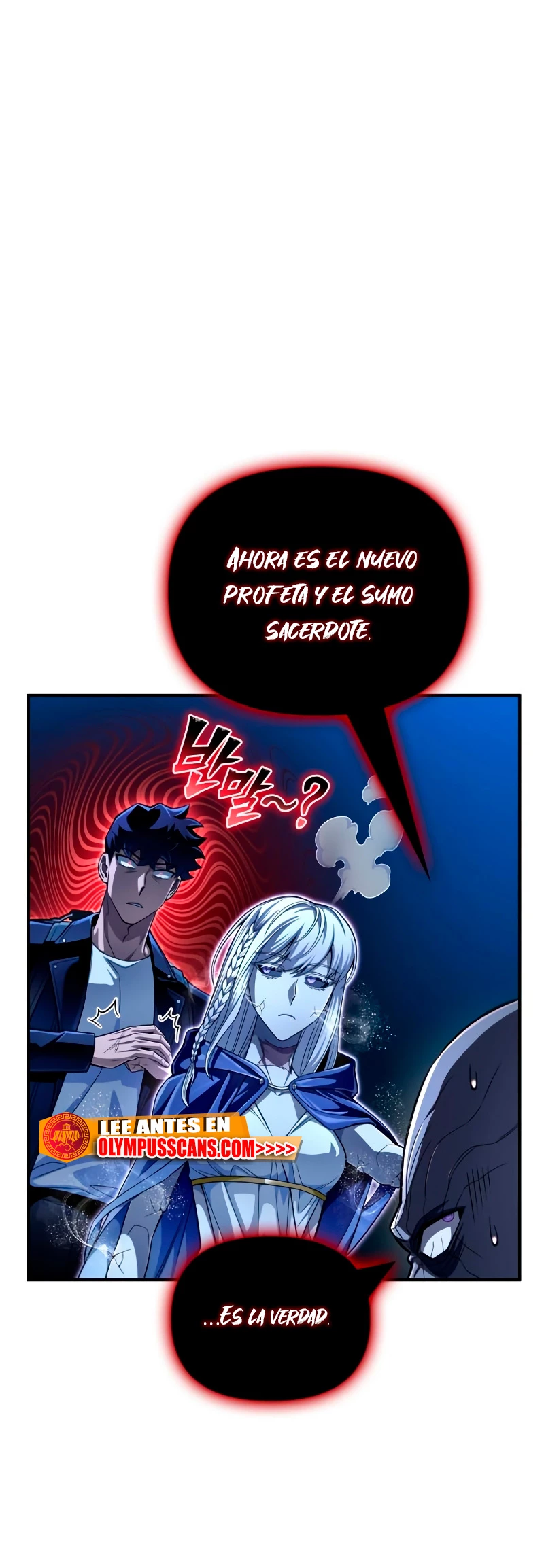 Campo de Batalla Super Humano Capitulo 63 página 13