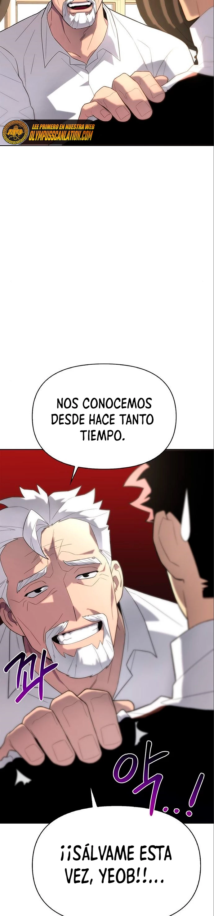 Campo de Batalla Super Humano Capitulo 7 página 14