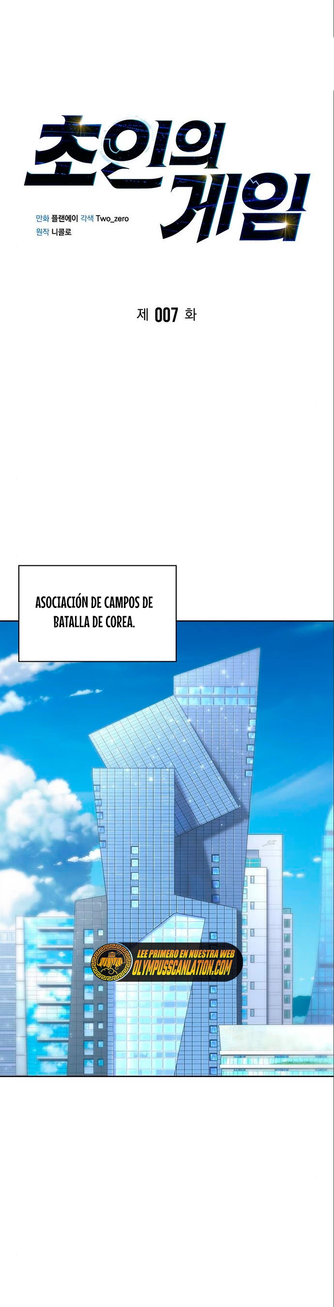 Campo de Batalla Super Humano Capitulo 7 página 2