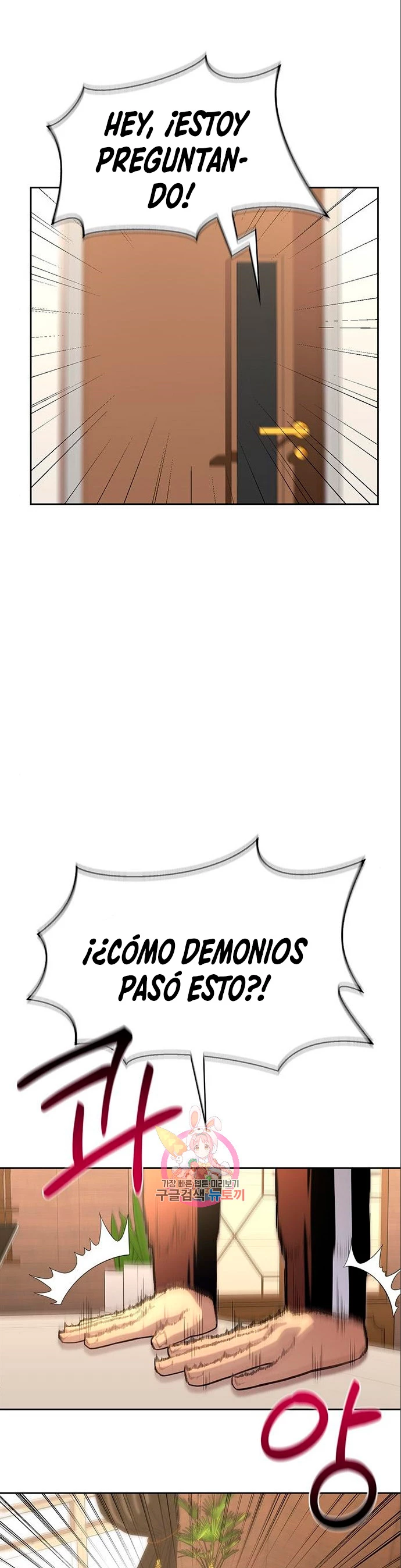 Campo de Batalla Super Humano Capitulo 7 página 3